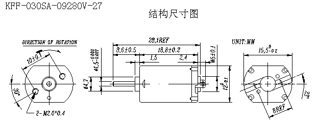 電動玩具馬達